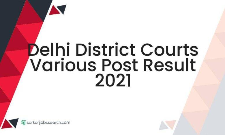 Delhi District Courts Various Post Result 2021