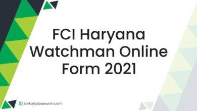 FCI Haryana Watchman Online Form 2021
