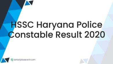 HSSC Haryana Police Constable Result 2020