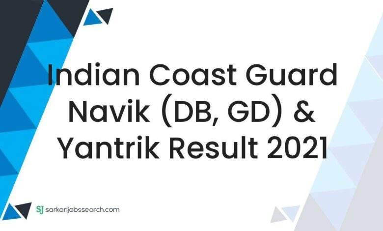 Indian Coast Guard Navik (DB, GD) & Yantrik Result 2021 1 Indian Coast Guard Navik (DB, GD) & Yantrik Result 2021