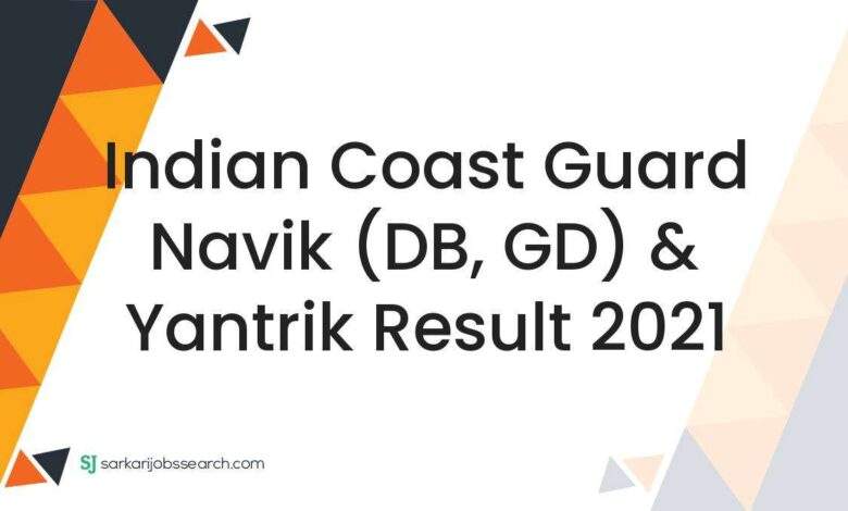 Indian Coast Guard Navik (DB, GD) & Yantrik Result 2021 1 Indian Coast Guard Navik (DB, GD) & Yantrik Result 2021