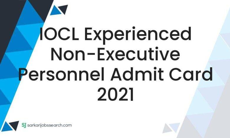IOCL Experienced Non-Executive Personnel Admit Card 2021