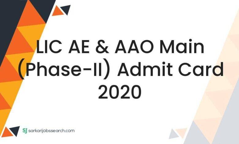 LIC AE & AAO Main (Phase-II) Admit Card 2020