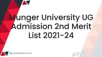 Munger University UG Admission 2nd Merit List 2021-24