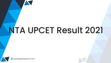 NTA UPCET Result 2021