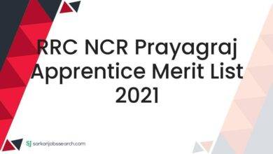 RRC NCR Prayagraj Apprentice Merit List 2021