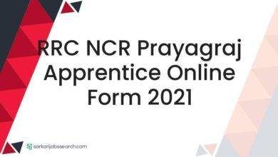 RRC NCR Prayagraj Apprentice Online Form 2021