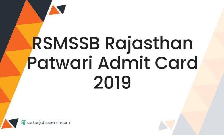 RSMSSB Rajasthan Patwari Admit Card 2019