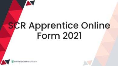 SCR Apprentice Online Form 2021