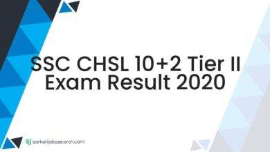 SSC CHSL 10+2 Tier II Exam Result 2020