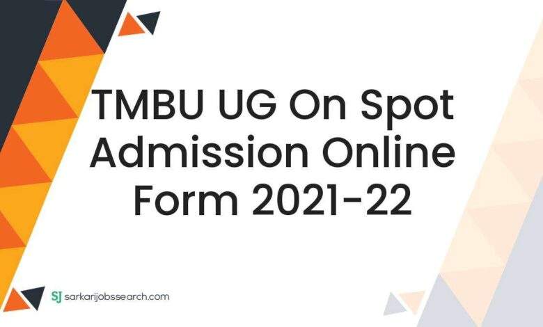 TMBU UG On Spot Admission Online Form 2021-22 1 TMBU UG On Spot Admission Online Form 2021-22