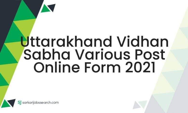 Uttarakhand Vidhan Sabha Various Post Online Form 2021 1 Uttarakhand Vidhan Sabha Various Post Online Form 2021