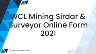 WCL Mining Sirdar & Surveyor Online Form 2021