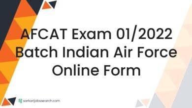 AFCAT Exam 01/2022 Batch Indian Air Force Online Form