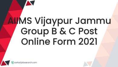 AIIMS Vijaypur Jammu Group B & C Post Online Form 2021