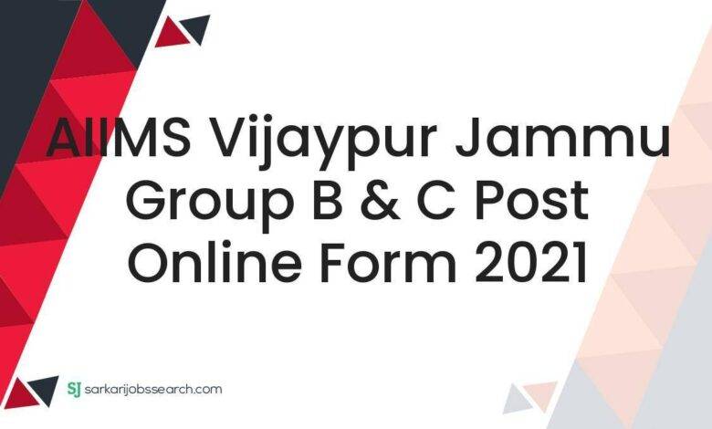 AIIMS Vijaypur Jammu Group B & C Post Online Form 2021