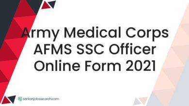 Army Medical Corps AFMS SSC Officer Online Form 2021