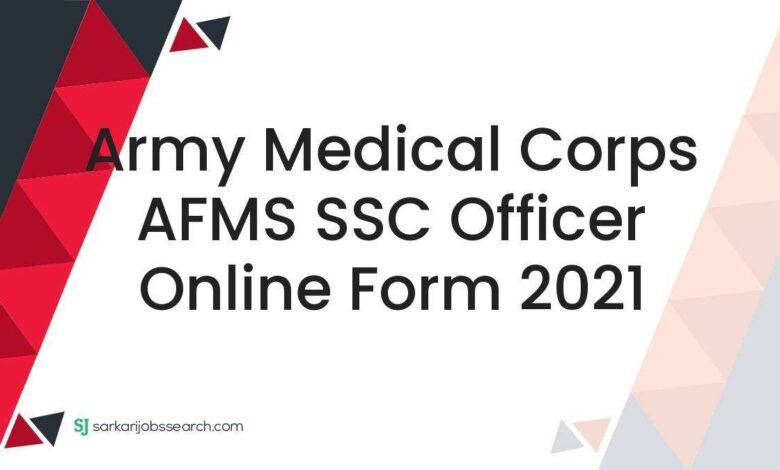 Army Medical Corps AFMS SSC Officer Online Form 2021