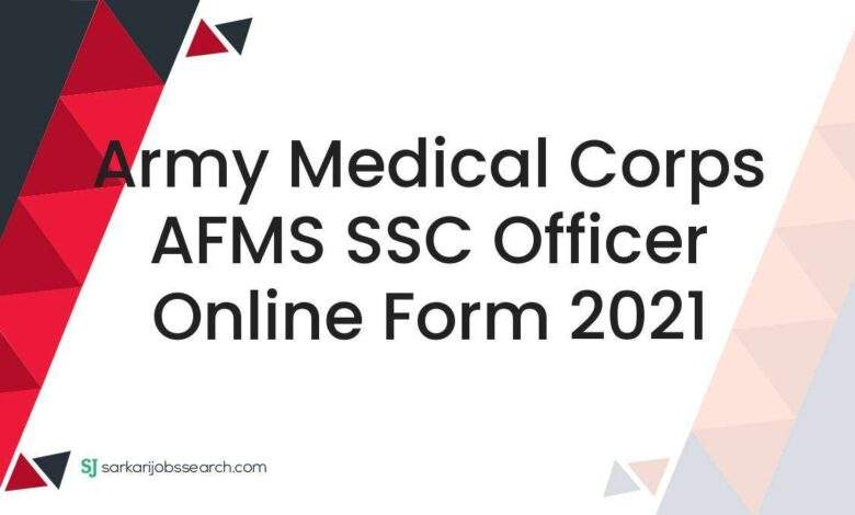Army Medical Corps AFMS SSC Officer Online Form 2021 1 Army Medical Corps AFMS SSC Officer Online Form 2021