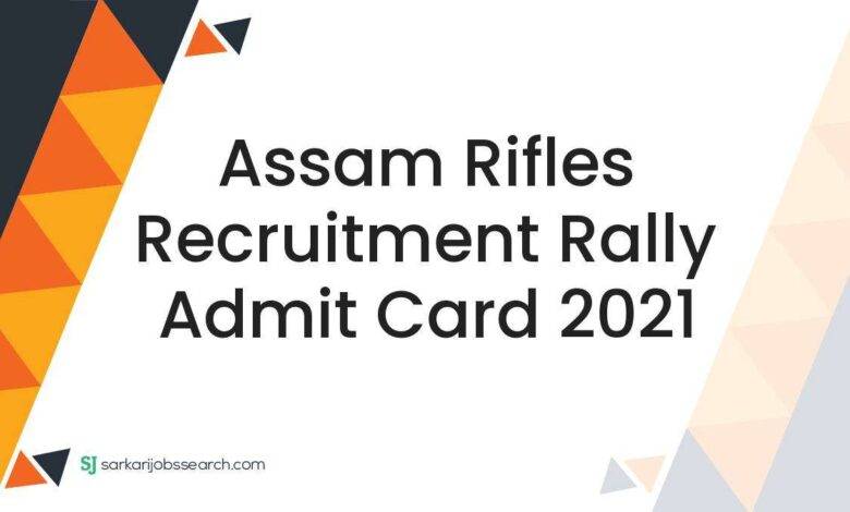 Assam Rifles Recruitment Rally Admit Card 2021