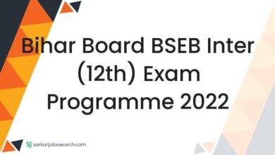 Bihar Board BSEB Inter (12th) Exam Programme 2022