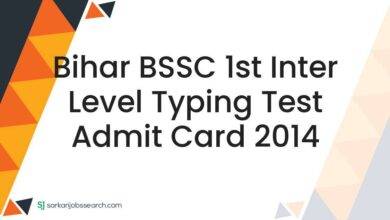 Bihar BSSC 1st Inter Level Typing Test Admit Card 2014