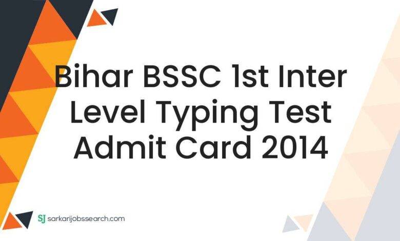 Bihar BSSC 1st Inter Level Typing Test Admit Card 2014