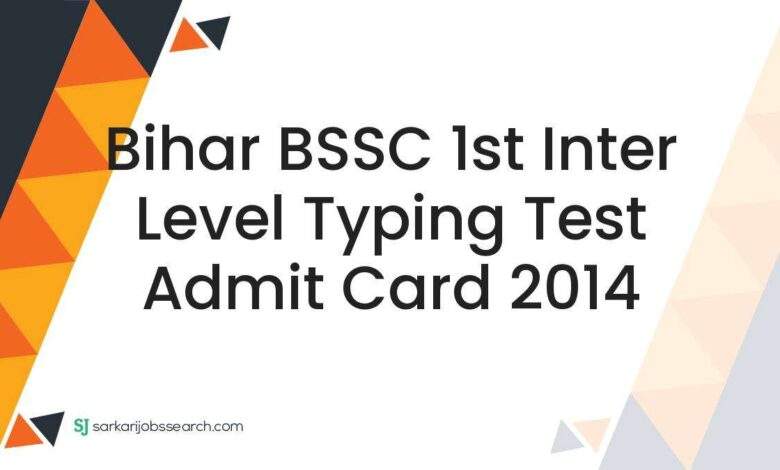 Bihar BSSC 1st Inter Level Typing Test Admit Card 2014 1 Bihar BSSC 1st Inter Level Typing Test Admit Card 2014