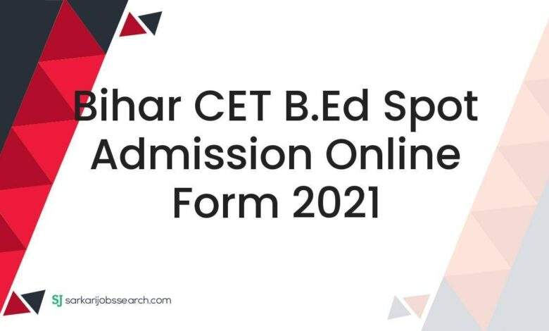 Bihar CET B.Ed Spot Admission Online Form 2021 1 Bihar CET B.Ed Spot Admission Online Form 2021