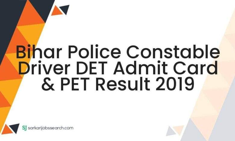 Bihar Police Constable Driver DET Admit Card & PET Result 2019 1 Bihar Police Constable Driver DET Admit Card & PET Result 2019