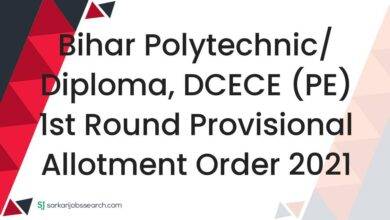 Bihar Polytechnic/ Diploma, DCECE (PE) 1st Round Provisional Allotment Order 2021