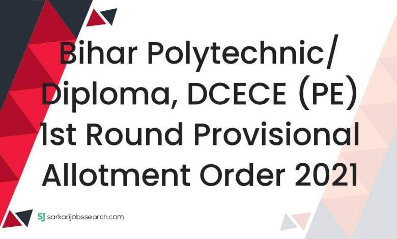 Bihar Polytechnic/ Diploma, DCECE (PE) 1st Round Provisional Allotment Order 2021 1 Bihar Polytechnic/ Diploma, DCECE (PE) 1st Round Provisional Allotment Order 2021