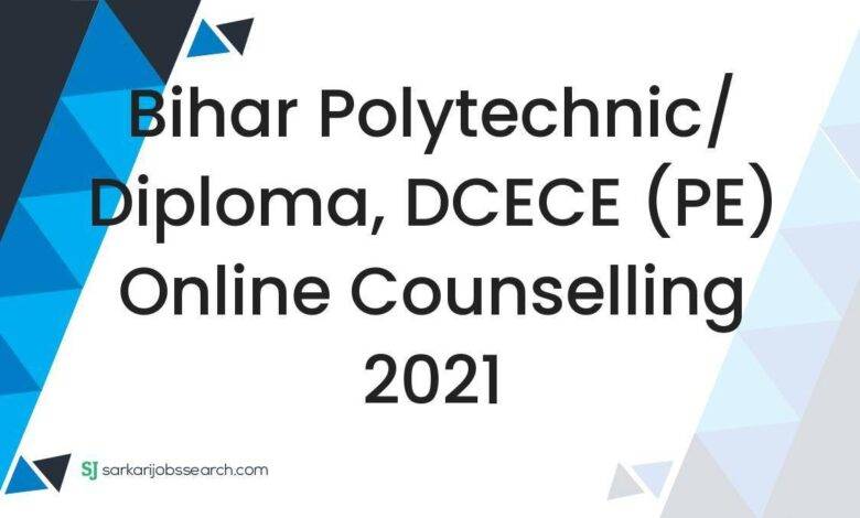 Bihar Polytechnic/ Diploma, DCECE (PE) Online Counselling 2021