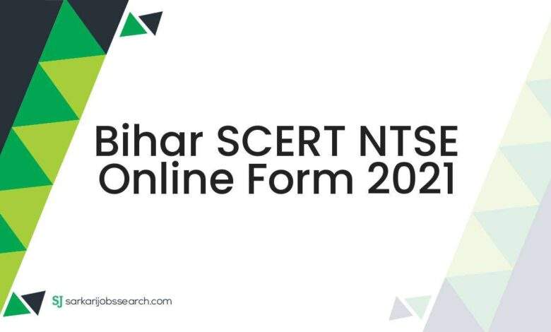 Bihar SCERT NTSE Online Form 2021 1 Bihar SCERT NTSE Online Form 2021
