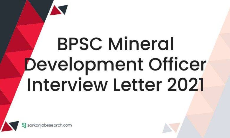 BPSC Mineral Development Officer Interview Letter 2021