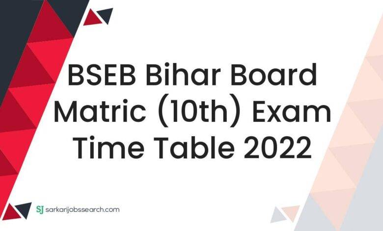 BSEB Bihar Board Matric (10th) Exam Time Table 2022