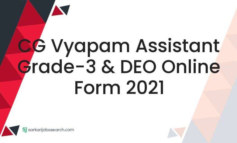 CG Vyapam Assistant Grade-3 & DEO Online Form 2021