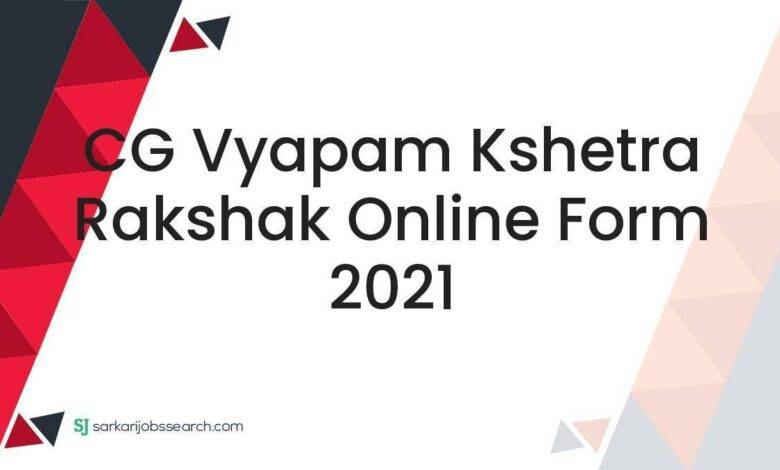 CG Vyapam Kshetra Rakshak Online Form 2021