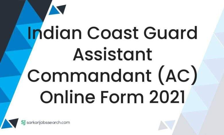 Indian Coast Guard Assistant Commandant (AC) Online Form 2021 1 Indian Coast Guard Assistant Commandant (AC) Online Form 2021