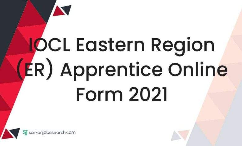IOCL Eastern Region (ER) Apprentice Online Form 2021 1 IOCL Eastern Region (ER) Apprentice Online Form 2021