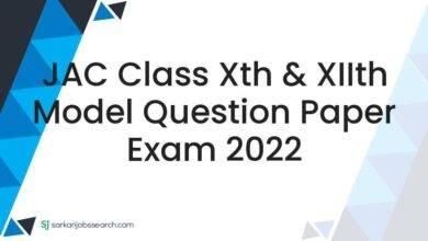 JAC Class Xth & XIIth Model Question Paper Exam 2022