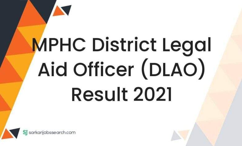 MPHC District Legal Aid Officer (DLAO) Result 2021 1 MPHC District Legal Aid Officer (DLAO) Result 2021