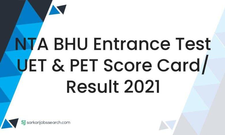 NTA BHU Entrance Test UET & PET Score Card/ Result 2021