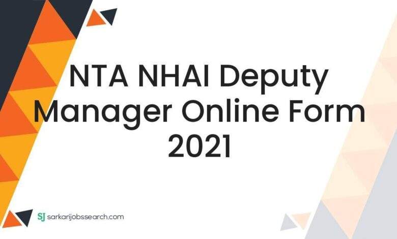 NTA NHAI Deputy Manager Online Form 2021 1 NTA NHAI Deputy Manager Online Form 2021