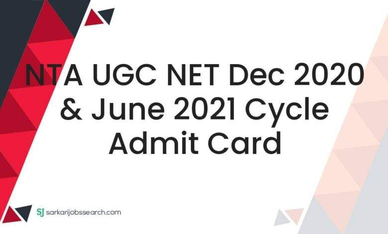 NTA UGC NET Dec 2020 & June 2021 Cycle Admit Card