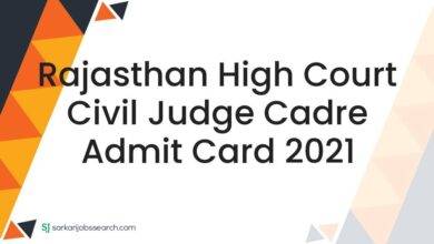 Rajasthan High Court Civil Judge Cadre Admit Card 2021