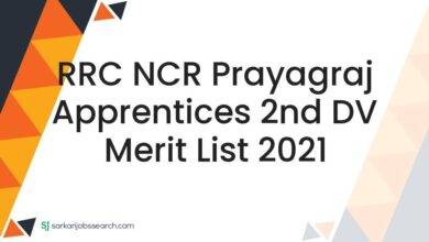RRC NCR Prayagraj Apprentices 2nd DV Merit List 2021