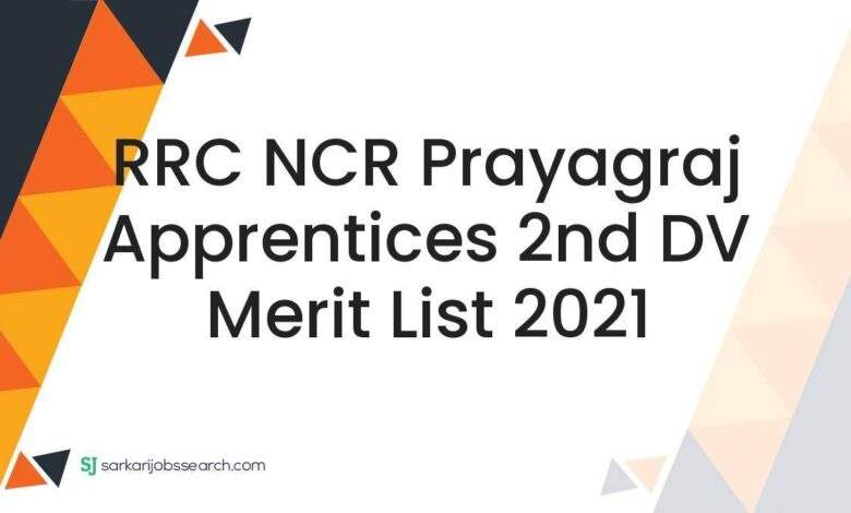 RRC NCR Prayagraj Apprentices 2nd DV Merit List 2021 1 RRC NCR Prayagraj Apprentices 2nd DV Merit List 2021