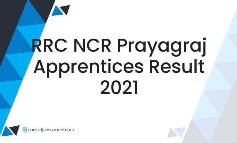 RRC NCR Prayagraj Apprentices Result 2021
