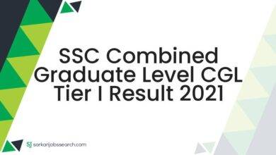 SSC Combined Graduate Level CGL Tier I Result 2021
